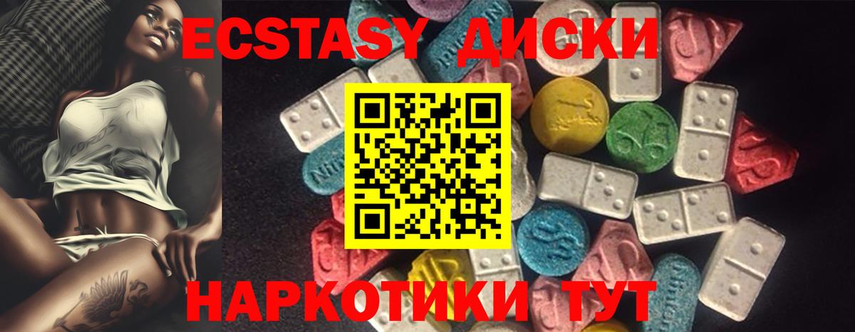 Ecstasy Дубай  ЭКСТАЗИ  Прохладный  Ecstasy бентли  Вход с VPN 