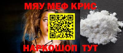 индика Славянск-на-Кубани