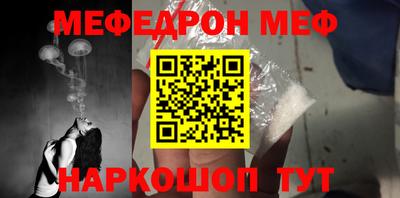 дживик Сланцы