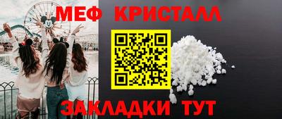 крисы Севастополь