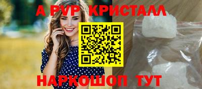 mdpv Славгород