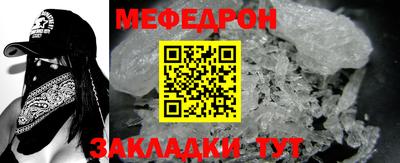 дживик Сланцы
