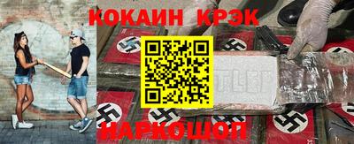 крисы Севастополь
