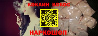 индика Славянск-на-Кубани