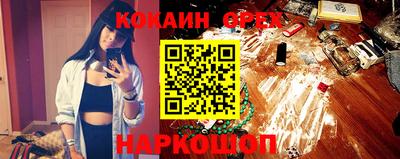 синтетический гашиш Свободный