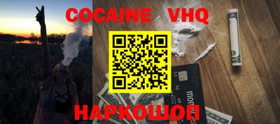 синтетический гашиш Свободный