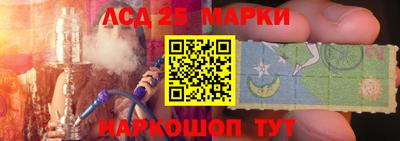 индика Славянск-на-Кубани