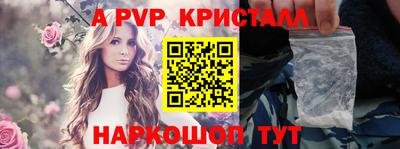 индика Славянск-на-Кубани