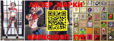крисы Севастополь