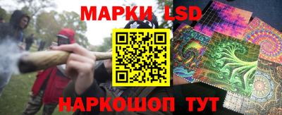 индика Славянск-на-Кубани