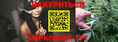 индика Славянск-на-Кубани