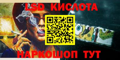 индика Славянск-на-Кубани