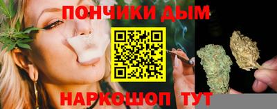 индика Славянск-на-Кубани