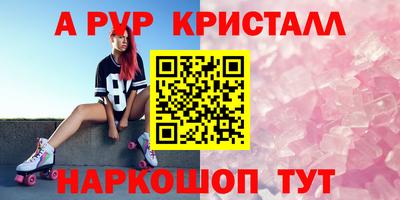 mdpv Славгород