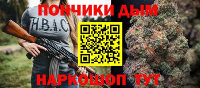 дживик Сланцы