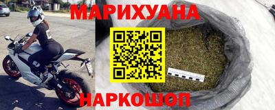 крисы Севастополь