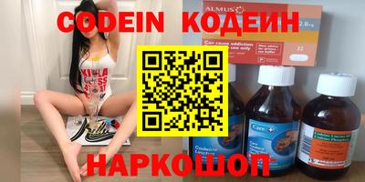 индика Славянск-на-Кубани