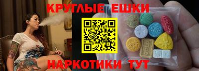 синтетический гашиш Свободный