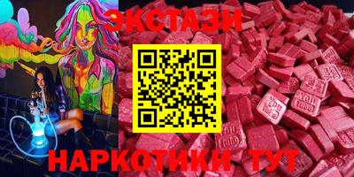 индика Славянск-на-Кубани