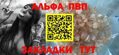 синтетический гашиш Свободный