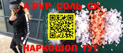 mdpv Славгород