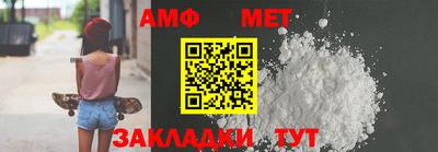 дживик Сланцы