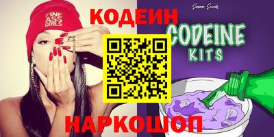 дживик Сланцы