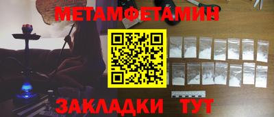 дживик Сланцы