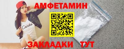 дживик Сланцы
