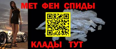 дживик Сланцы