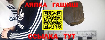 кокаин VHQ Северобайкальск