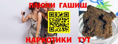крисы Севастополь