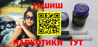 дживик Сланцы
