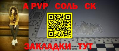 mdpv Славгород