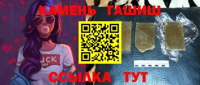 дживик Сланцы