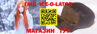 крисы Севастополь