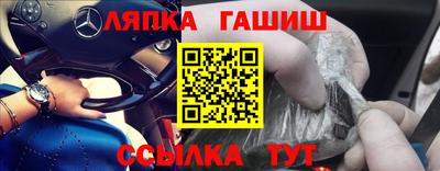 дживик Сланцы