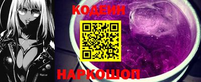 индика Славянск-на-Кубани