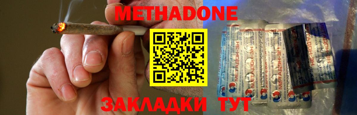 Кодеин Прохладный