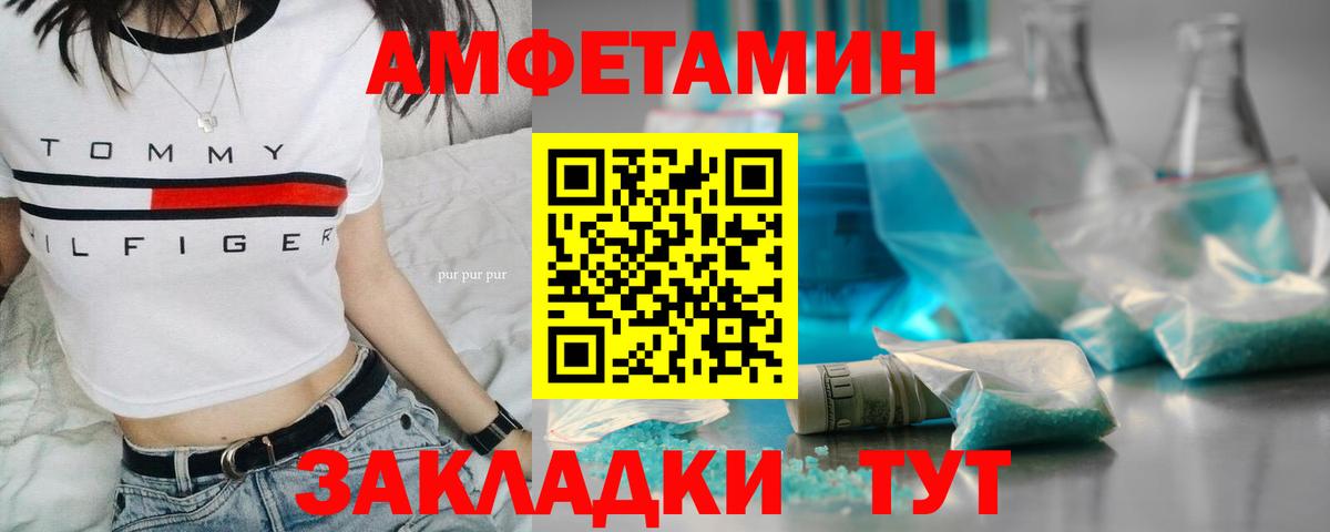Первитин Декстрометамфетамин 99.9% Прохладный