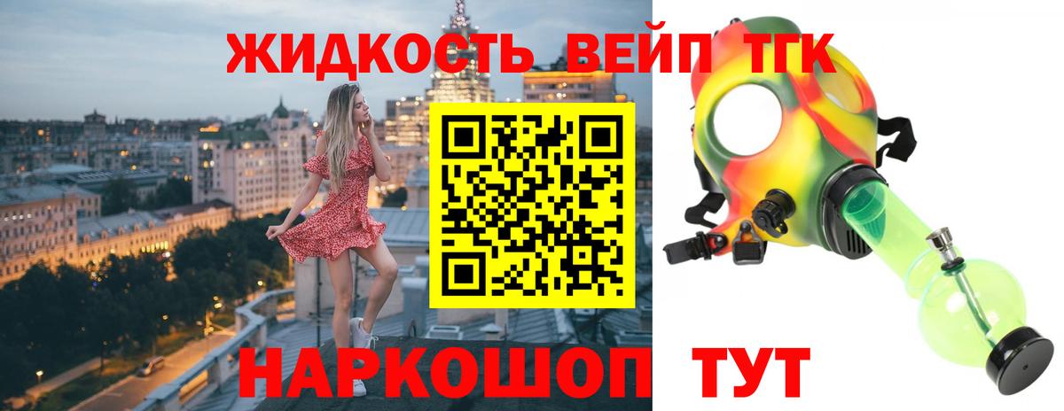Дистиллят ТГК Wax Прохладный