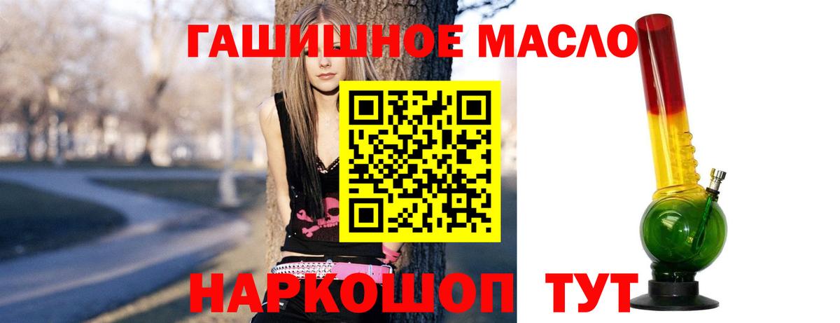 Дистиллят ТГК Wax  Вход с VPN  Прохладный  Дистиллят ТГК гашишное масло 
