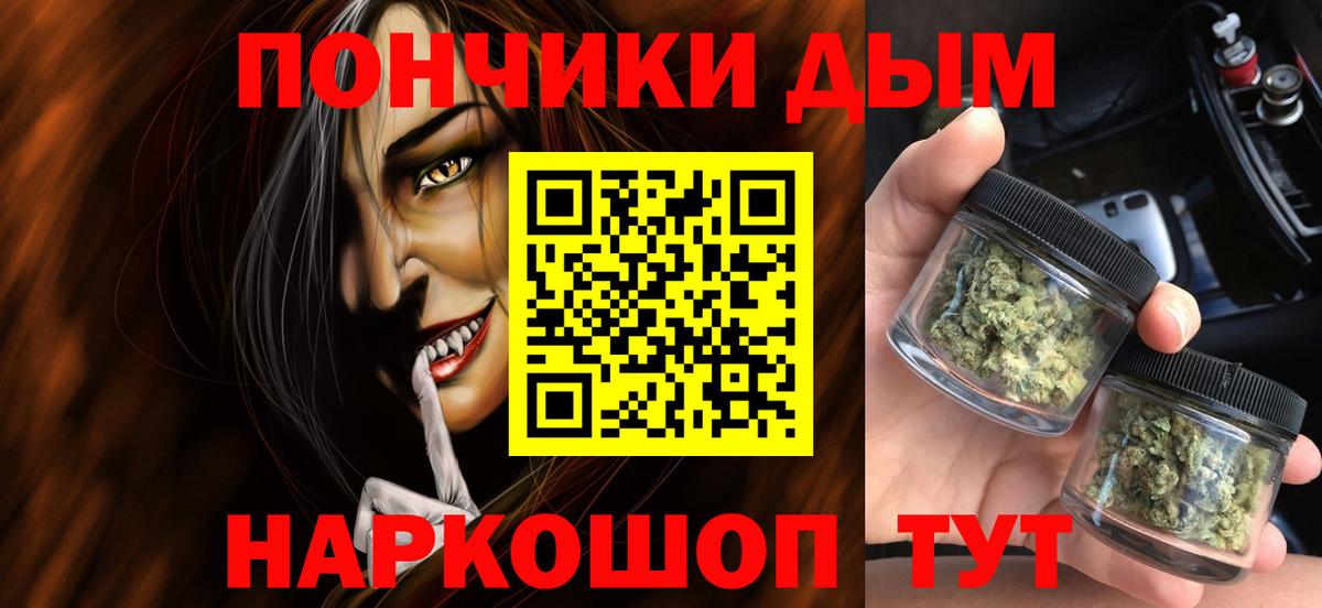 Марихуана марихуана  Шишки марихуана сатива  Каннабис MAZAR  Вход с VPN  Бошки Шишки Amnesia  Прохладный 