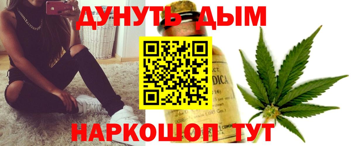 МАРИХУАНА MAZAR Прохладный